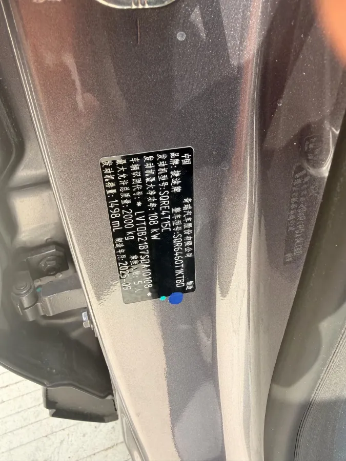 2026 Jetour DASHING 1.5T 156HP L4 6DCT,autocango,china used car exporter,china ev exporter,chinese used car exporter,chinese used ev exporter