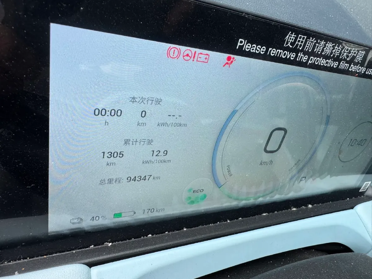 2023 Aion Y BEV 51.9KWH,autocango,china used car exporter,china ev exporter,chinese used car exporter,chinese used ev exporter