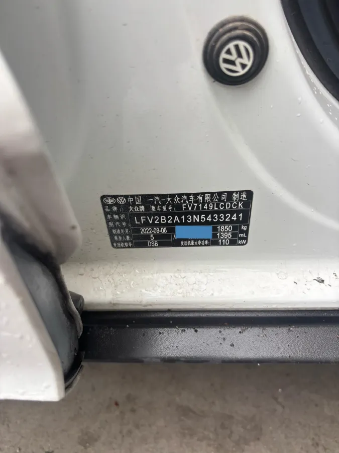 2022 Volkswagen T-Roc 1.4T 150HP L4 7DCT,autocango,china used car exporter,china ev exporter,chinese used car exporter,chinese used ev exporter