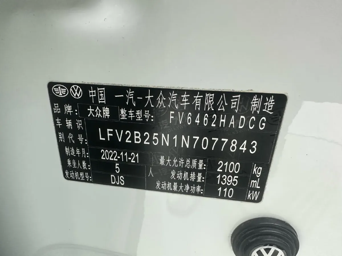 2023 Volkswagen Tayron 1.4T 150HP L4 7DCT,autocango,china used car exporter,china ev exporter,chinese used car exporter,chinese used ev exporter