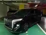 2023 HongQi HQ9 2.0T 252HP L4 8AT