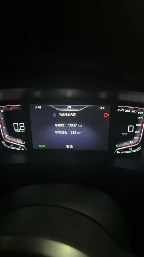 2023 HongQi HQ9 2.0T 252HP L4 8AT,autocango,china used car exporter,china ev exporter,chinese used car exporter,chinese used ev exporter