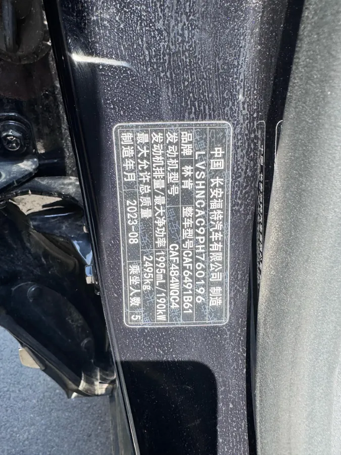 2023 Lincoln Nautilus 2.0T 261HP L4 8AT,autocango,china used car exporter,china ev exporter,chinese used car exporter,chinese used ev exporter