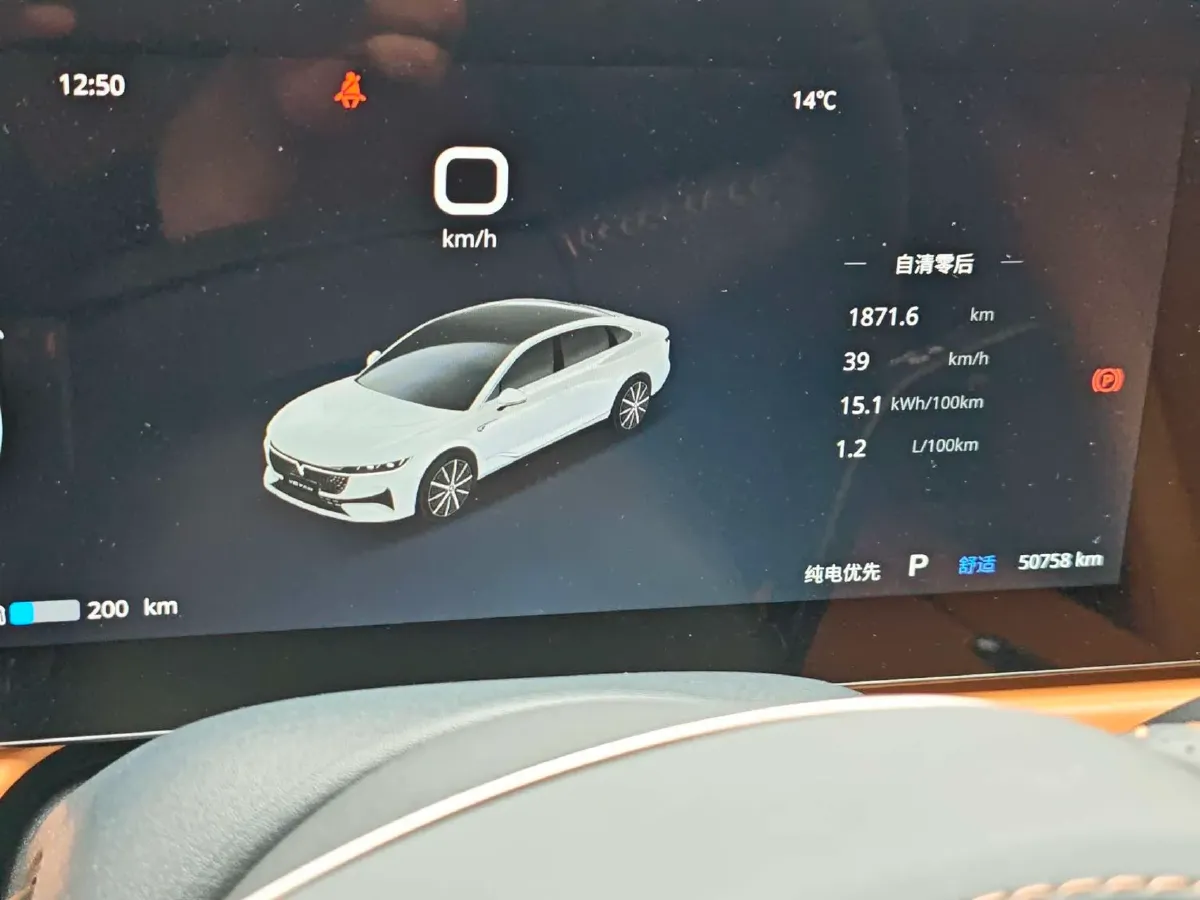 2024 Voyah ZhuiGuang 1.5T 136HP L4 PHEV 43KWH,autocango,china used car exporter,china ev exporter,chinese used car exporter,chinese used ev exporter