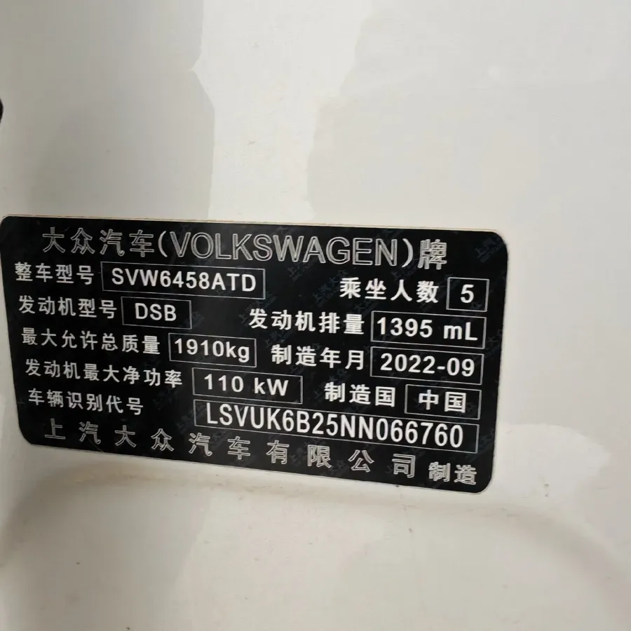 2022 Volkswagen Tharu 1.4T 150HP L4 7DCT,autocango,china used car exporter,china ev exporter,chinese used car exporter,chinese used ev exporter