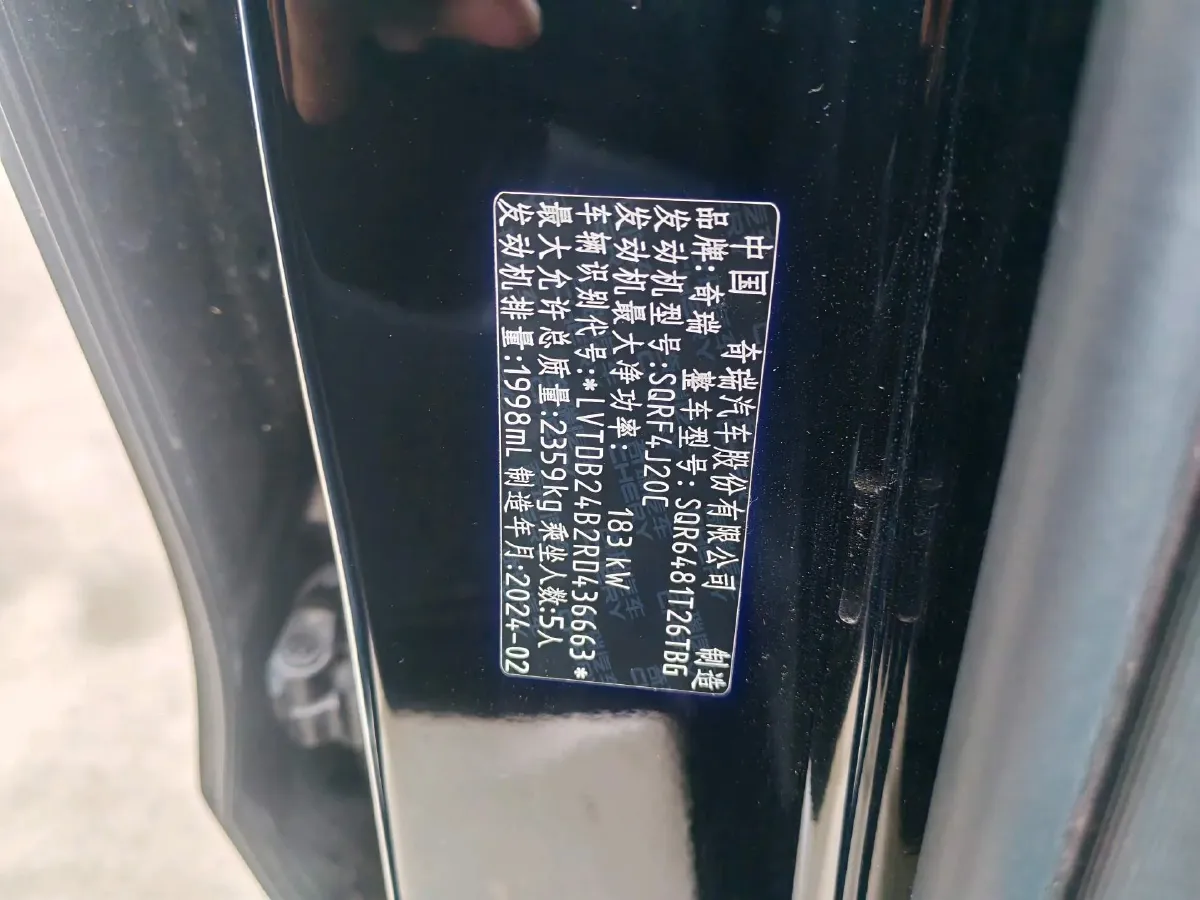 2023 Chery Tiggo 9 2.0T 261HP L4 7DCT,autocango,china used car exporter,china ev exporter,chinese used car exporter,chinese used ev exporter