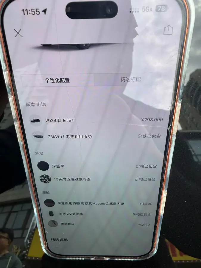 2024 NIO ET5T BEV 75KWH,autocango,china used car exporter,china ev exporter,chinese used car exporter,chinese used ev exporter