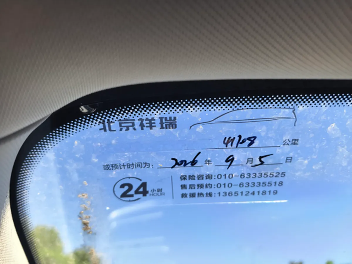 2020 Roewe Ei5 BEV 52.5KWH,autocango,china used car exporter,china ev exporter,chinese used car exporter,chinese used ev exporter