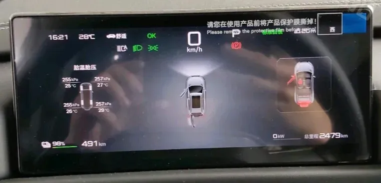 2025 FangChengBao Tai 3 BEV,autocango,china used car exporter,china ev exporter,chinese used car exporter,chinese used ev exporter