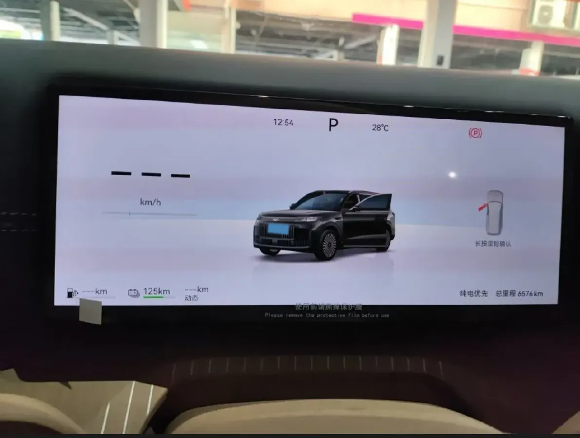 2026 Fulwin FulwinT11 REEV 156HP REEV,autocango,china used car exporter,china ev exporter,chinese used car exporter,chinese used ev exporter