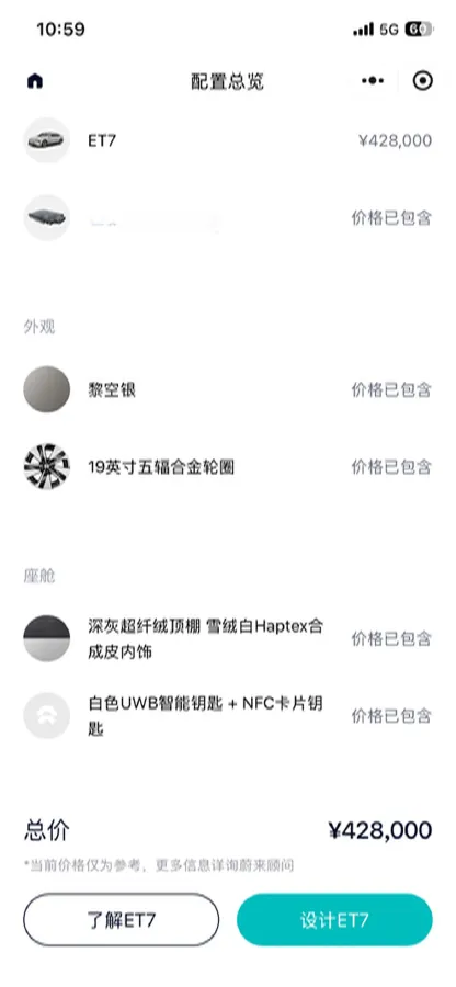 2023 NIO EC7 BEV 75KWH,autocango,china used car exporter,china ev exporter,chinese used car exporter,chinese used ev exporter