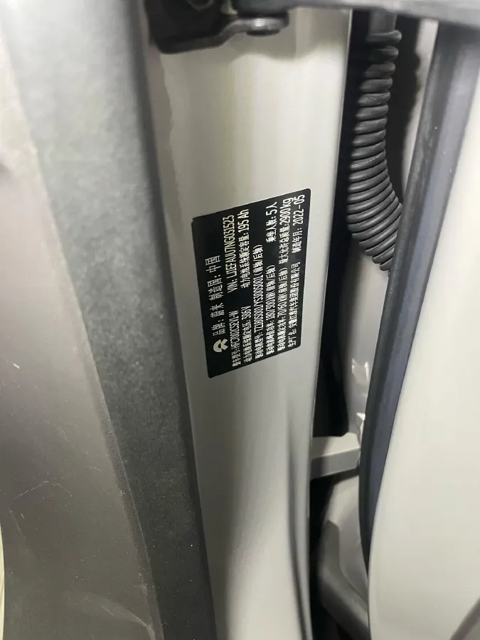 2023 NIO EC7 BEV 75KWH,autocango,china used car exporter,china ev exporter,chinese used car exporter,chinese used ev exporter