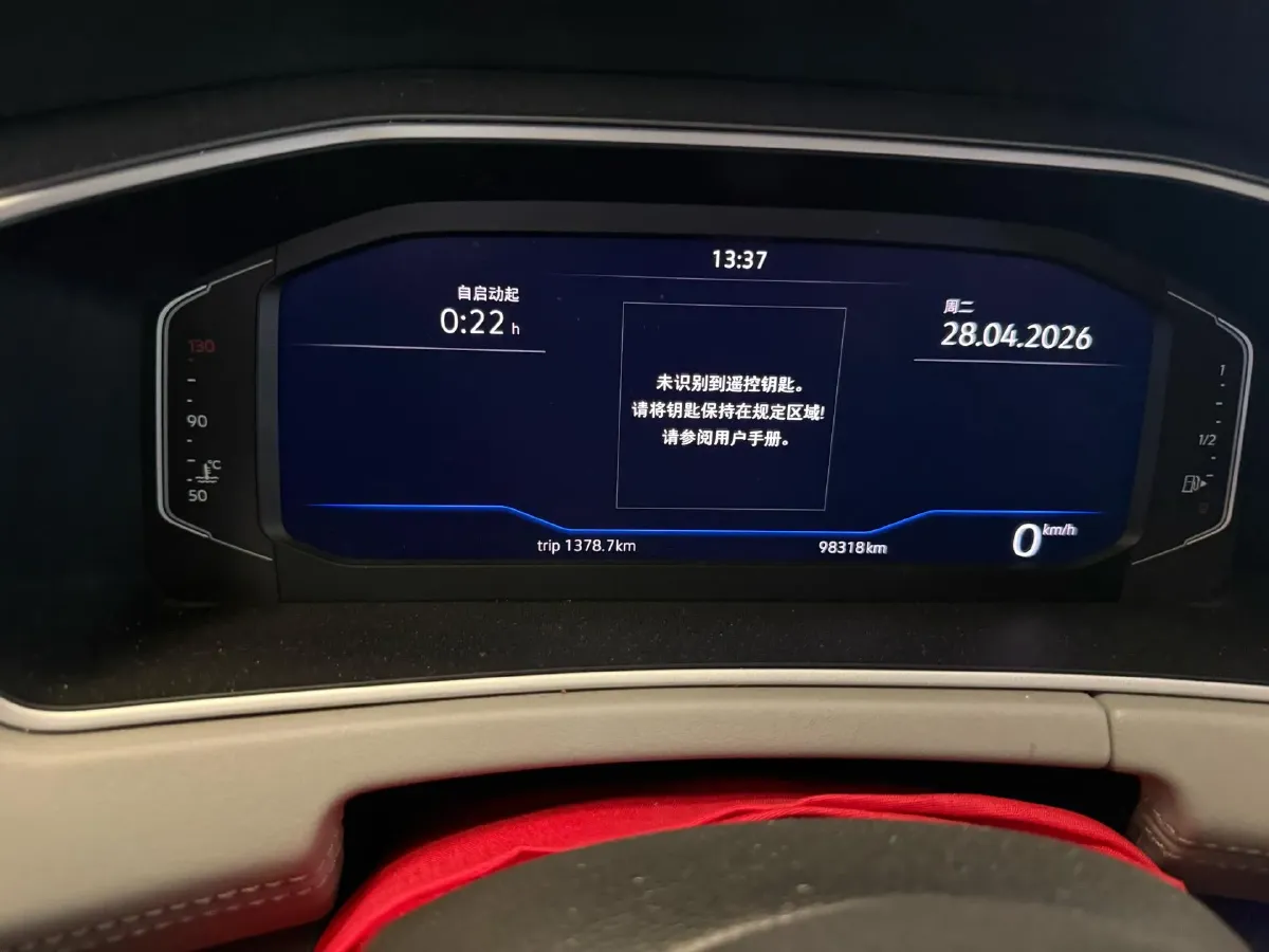 2023 Volkswagen Tayron 2.0T 186HP L4 7DCT,autocango,china used car exporter,china ev exporter,chinese used car exporter,chinese used ev exporter