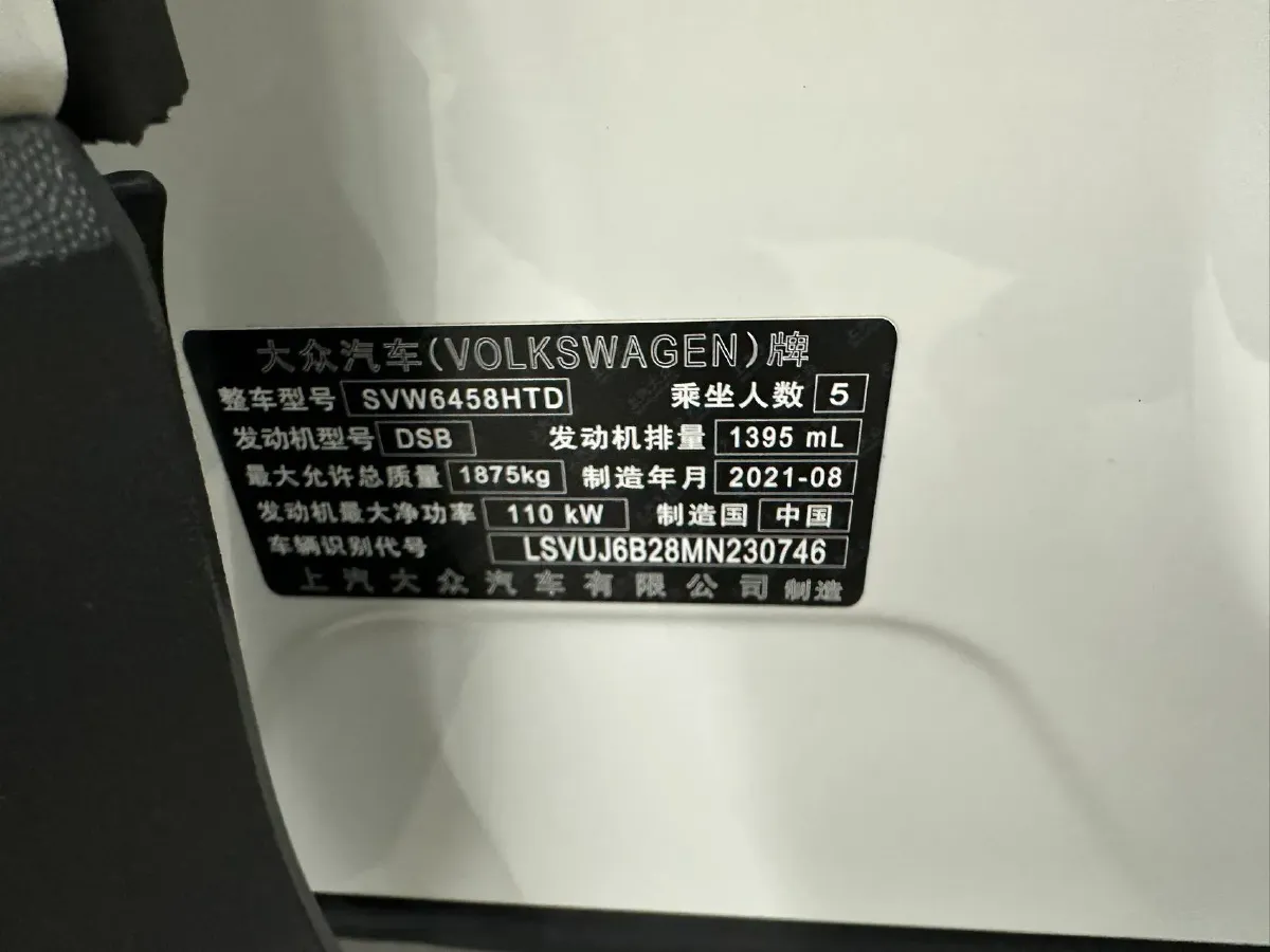 2021 Volkswagen Tharu 1.4T 150HP L4 7DCT,autocango,china used car exporter,china ev exporter,chinese used car exporter,chinese used ev exporter