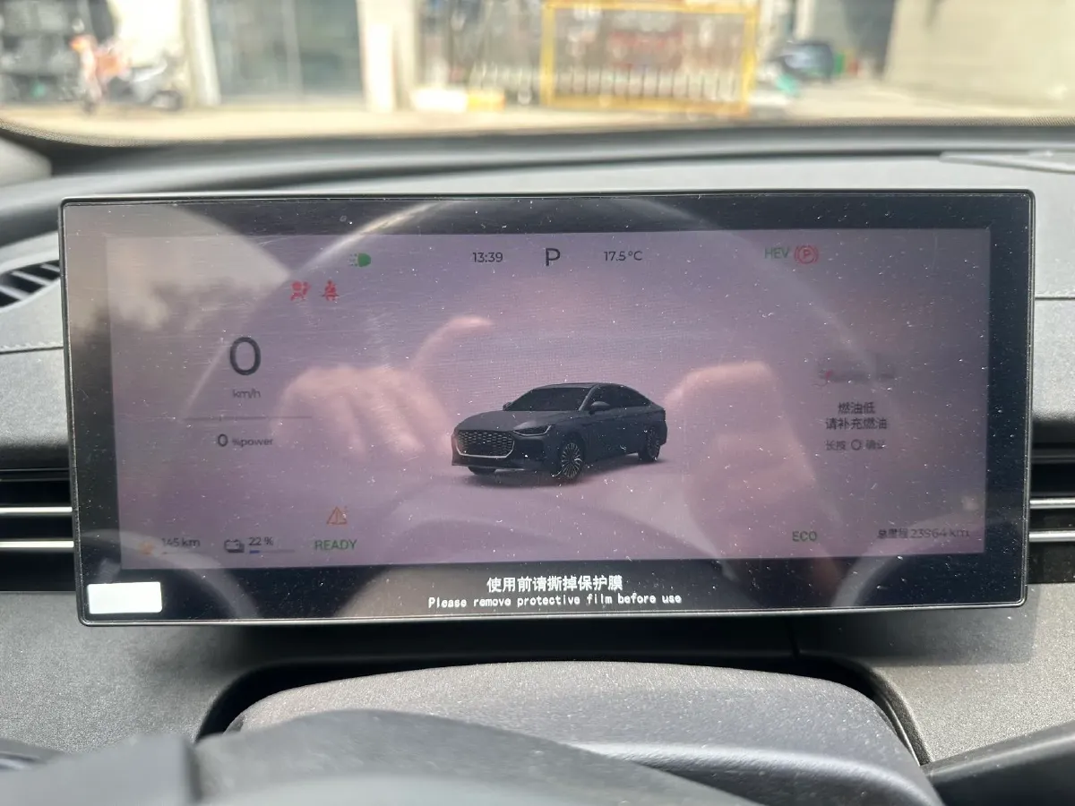 2025 Fulwin FulwinA8L 1.5T 156HP L4 1DHT PHEV 18.67KWH,autocango,china used car exporter,china ev exporter,chinese used car exporter,chinese used ev exporter