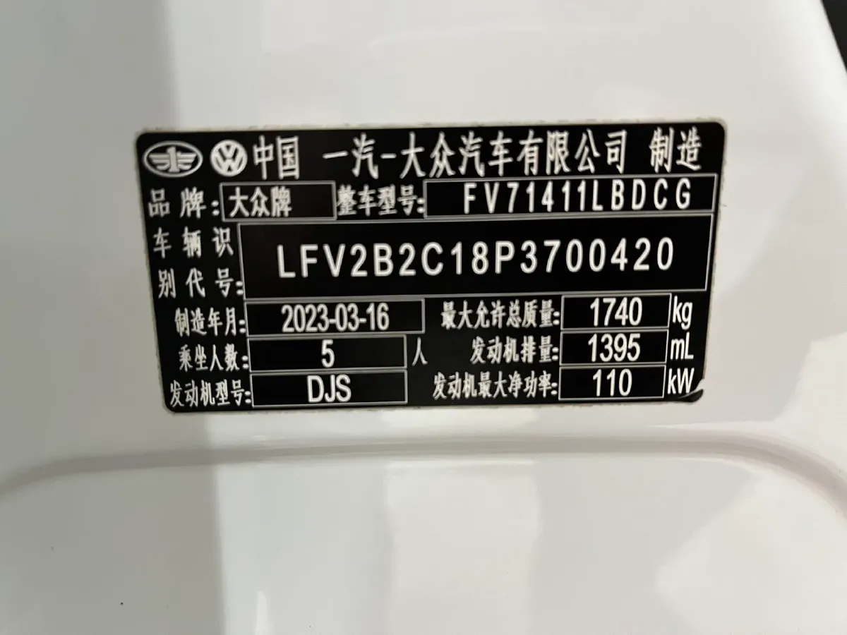 2021 Volkswagen Tacqua 1.4T 150HP L4 7DCT,autocango,china used car exporter,china ev exporter,chinese used car exporter,chinese used ev exporter