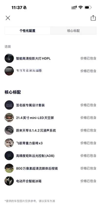 2026 NIO ES8 BEV,autocango,china used car exporter,china ev exporter,chinese used car exporter,chinese used ev exporter