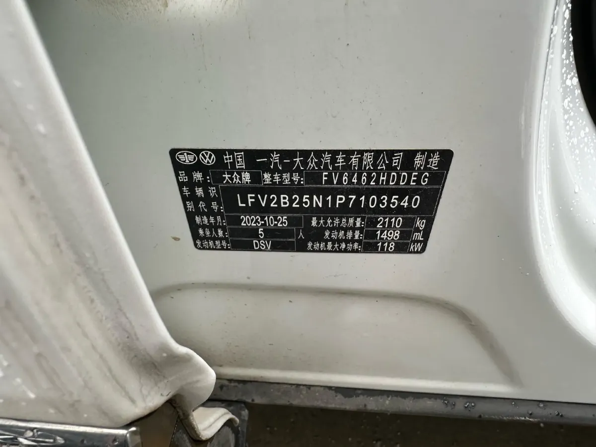 2022 Volkswagen Tayron 1.4T 150HP L4 7DCT,autocango,china used car exporter,china ev exporter,chinese used car exporter,chinese used ev exporter