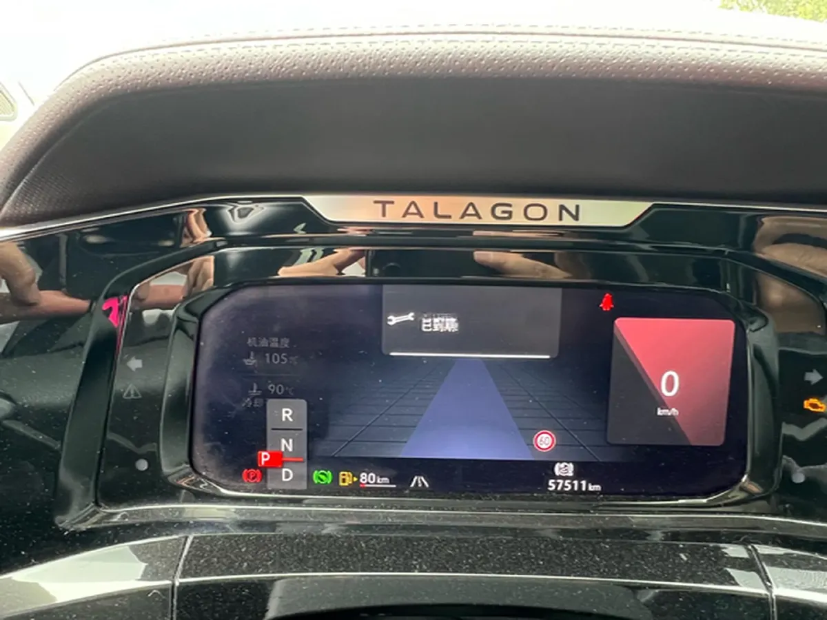 2022 Volkswagen Talagon 2.0T 220HP L4 7DCT,autocango,china used car exporter,china ev exporter,chinese used car exporter,chinese used ev exporter