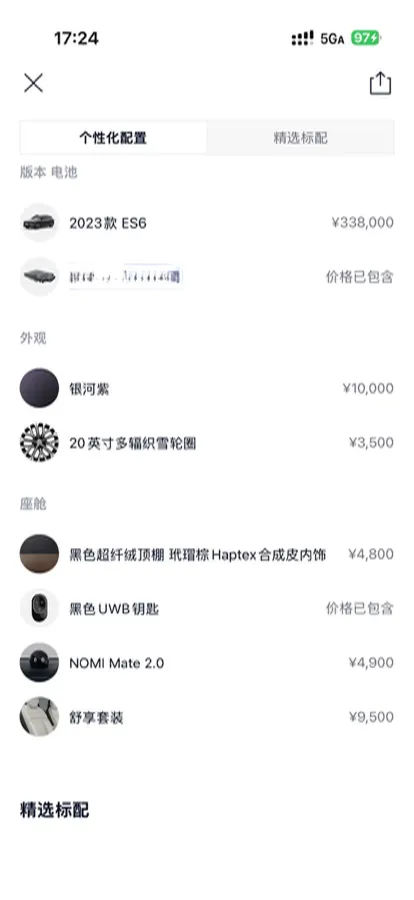 2023 NIO ES6 BEV 75KWH,autocango,china used car exporter,china ev exporter,chinese used car exporter,chinese used ev exporter