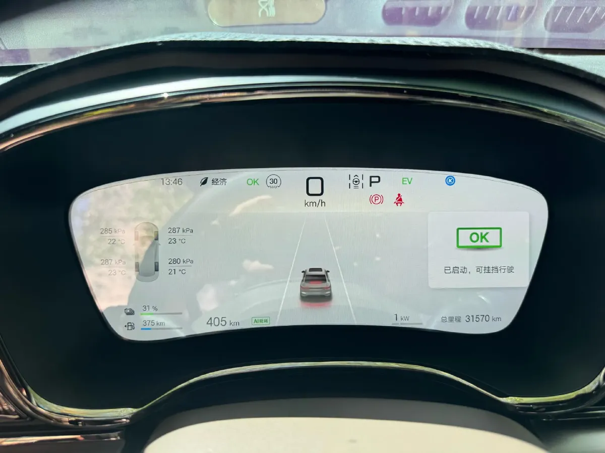 2025 BYD Han 1.5T 156HP L4 E-CVT PHEV,autocango,china used car exporter,china ev exporter,chinese used car exporter,chinese used ev exporter