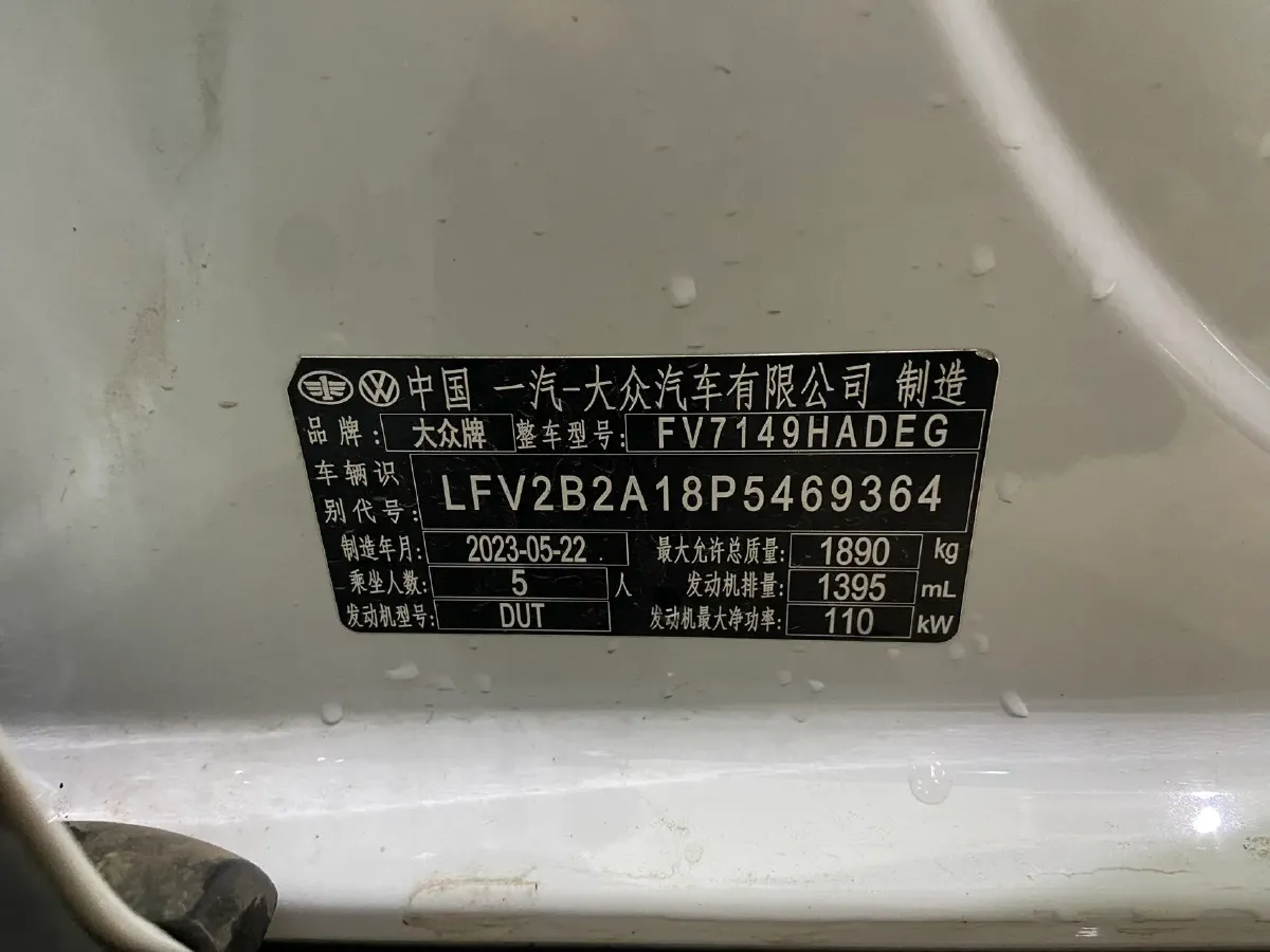 2023 Volkswagen T-Roc 1.4T 150HP L4 7DCT,autocango,china used car exporter,china ev exporter,chinese used car exporter,chinese used ev exporter