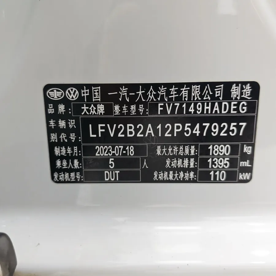 2023 Volkswagen T-Roc 1.4T 150HP L4 7DCT,autocango,china used car exporter,china ev exporter,chinese used car exporter,chinese used ev exporter