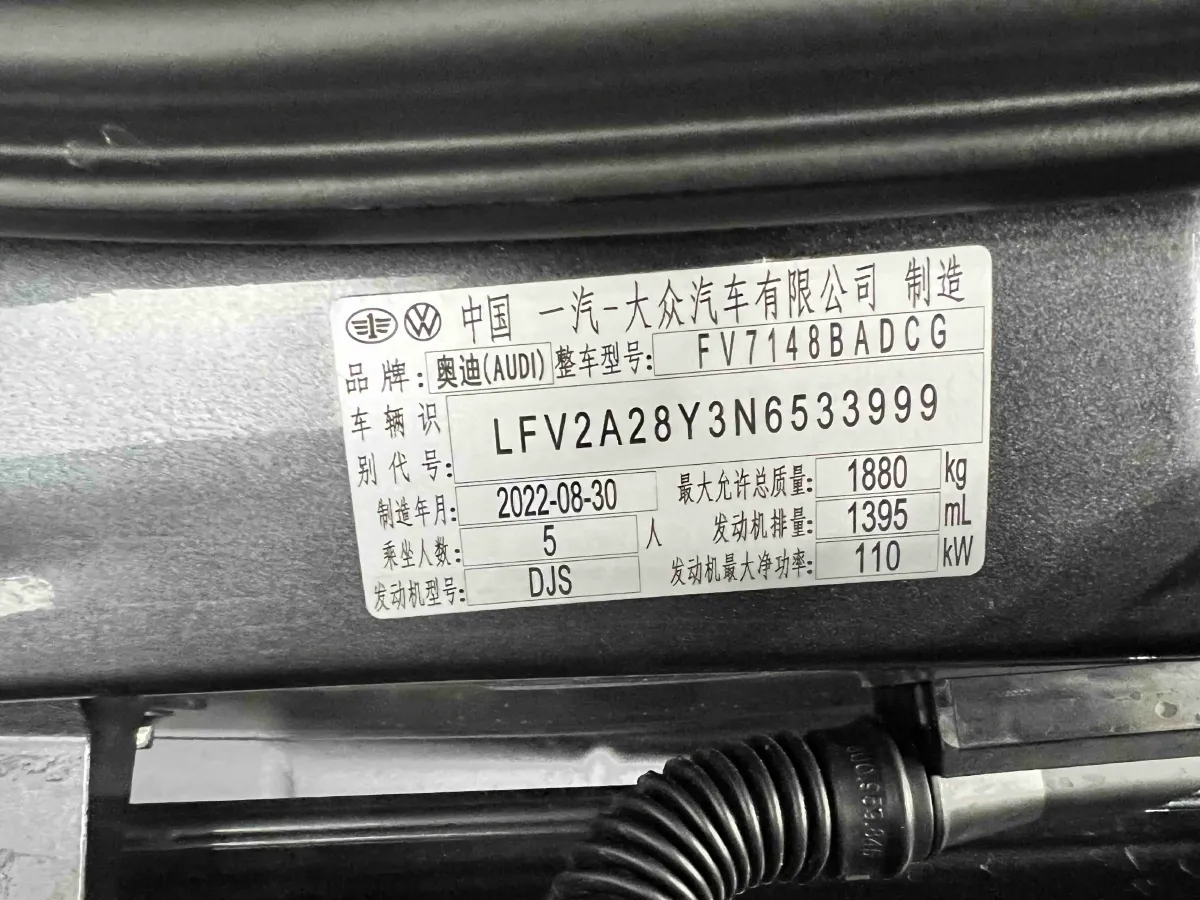 2022 Audi A3 1.4T 150HP L4 7DCT,autocango,china used car exporter,china ev exporter,chinese used car exporter,chinese used ev exporter