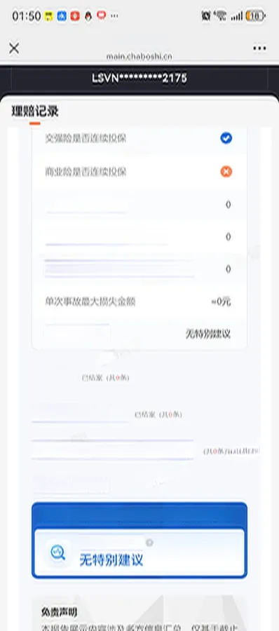 2023 Volkswagen Lavida 1.4T 150HP L4 7DCT,autocango,china used car exporter,china ev exporter,chinese used car exporter,chinese used ev exporter