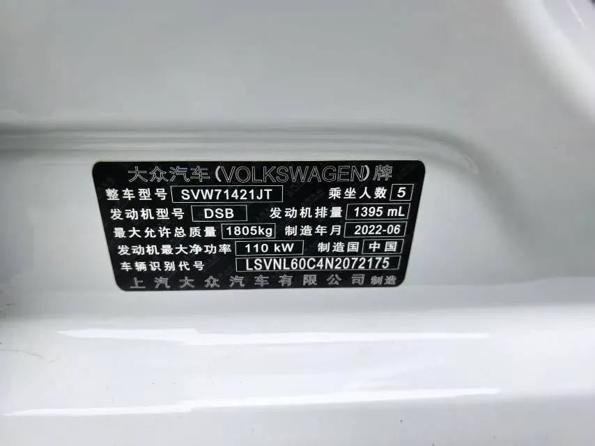 2023 Volkswagen Lavida 1.4T 150HP L4 7DCT,autocango,china used car exporter,china ev exporter,chinese used car exporter,chinese used ev exporter