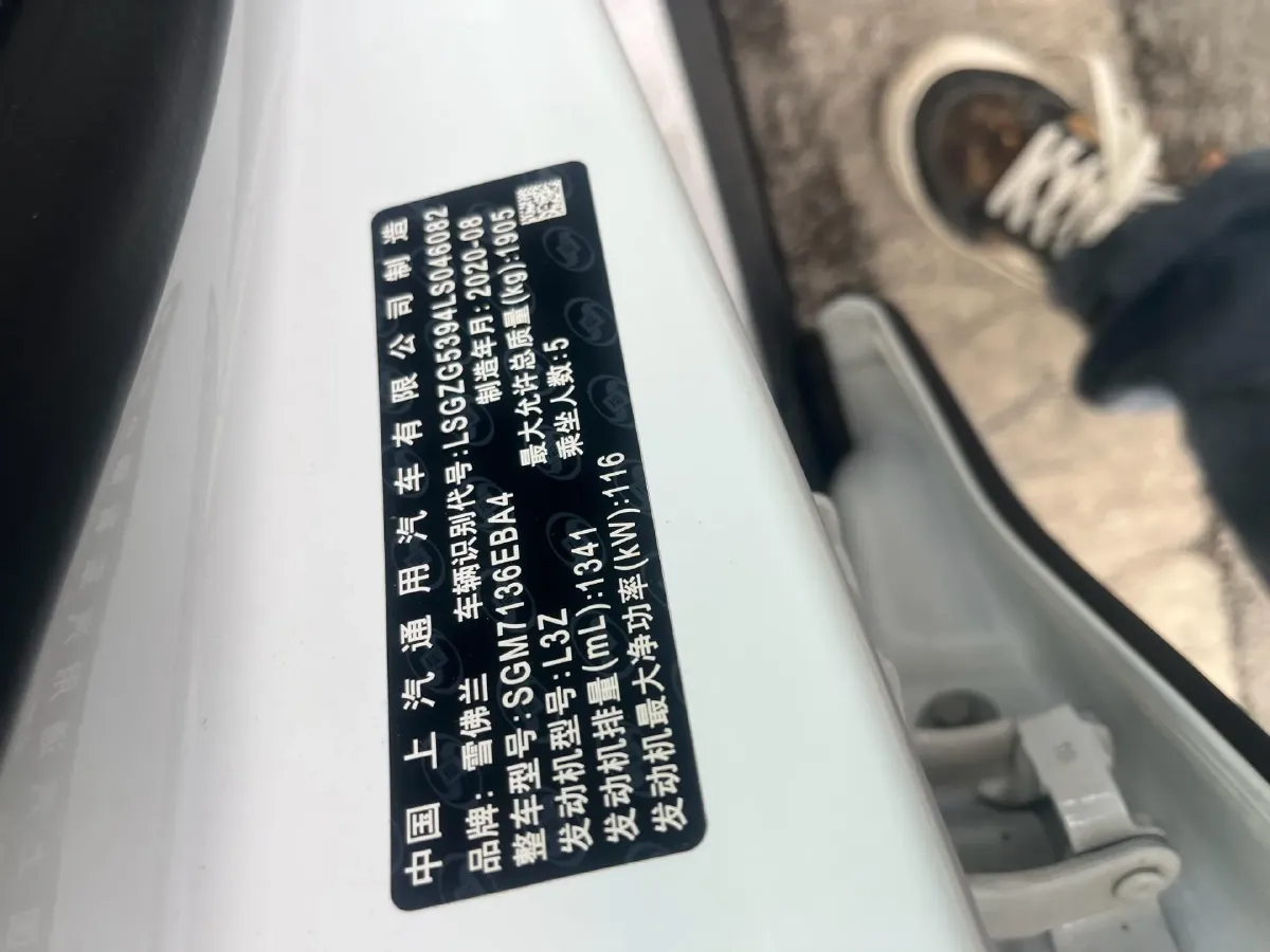 2020 Chevrolet Malibu XL 1.3T 165HP L3 CVT,autocango,china used car exporter,china ev exporter,chinese used car exporter,chinese used ev exporter