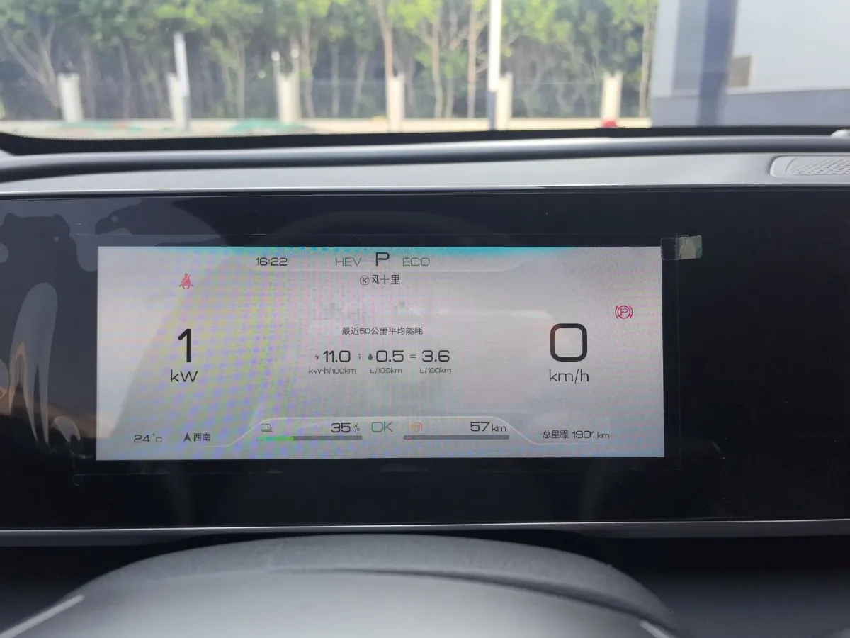 2026 BYD QinL 1.5L 101HP L4 E-CVT PHEV,autocango,china used car exporter,china ev exporter,chinese used car exporter,chinese used ev exporter