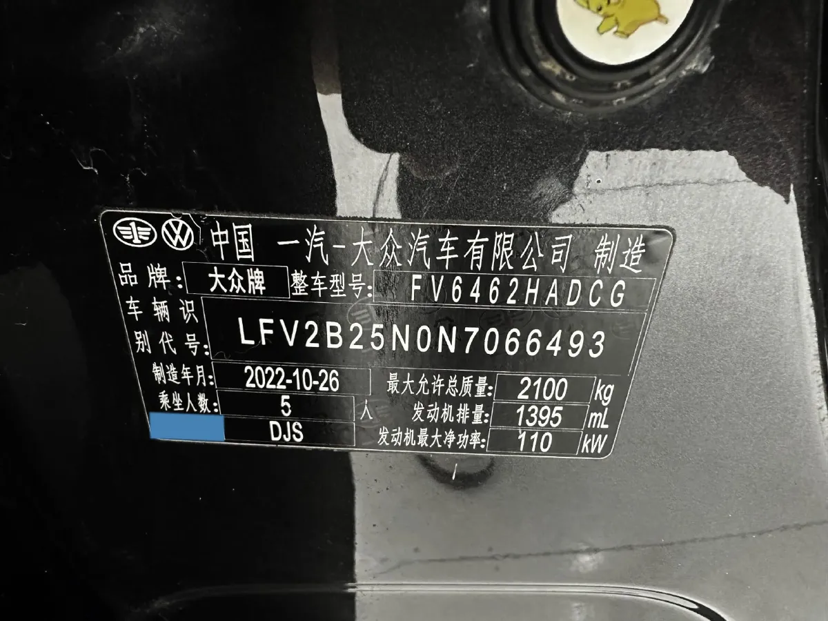 2023 Volkswagen Tayron 1.4T 150HP L4 7DCT,autocango,china used car exporter,china ev exporter,chinese used car exporter,chinese used ev exporter