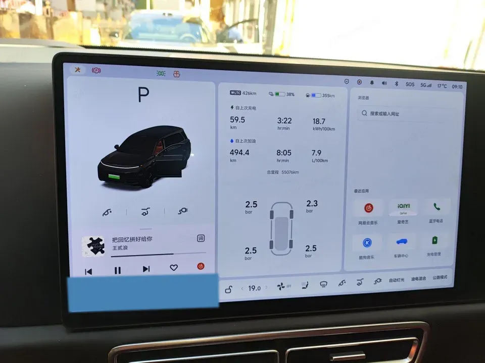 2022 Li L9 Range Extended 154HP REEV 42.6KWH,autocango,china used car exporter,china ev exporter,chinese used car exporter,chinese used ev exporter