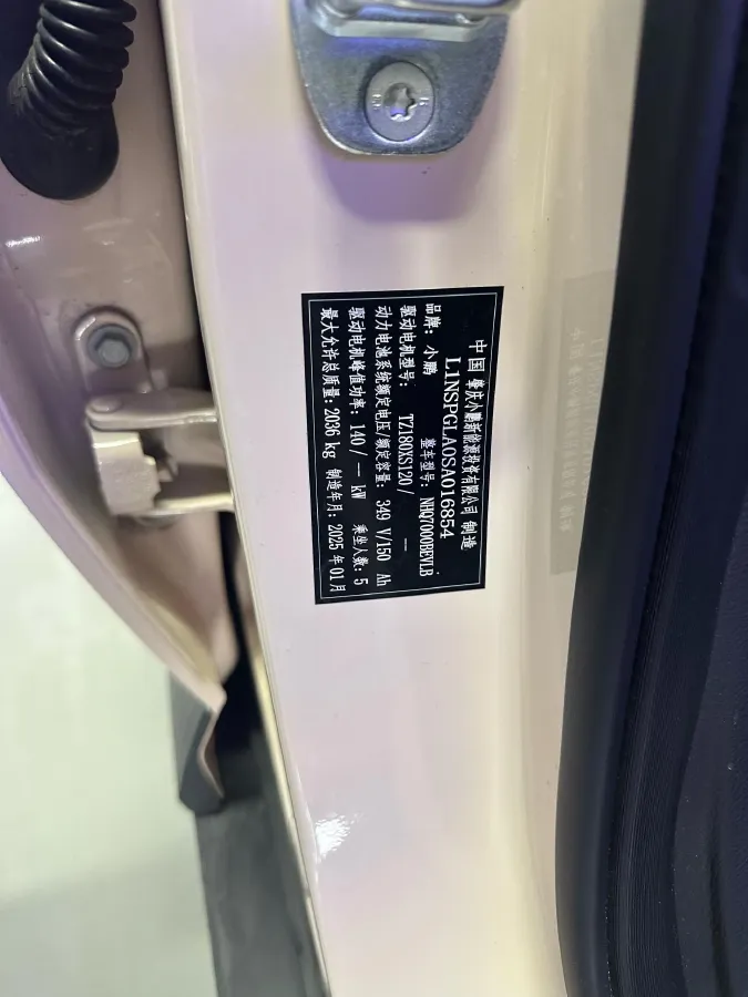 2024 Xpeng MONA M03 BEV 51.8KWH,autocango,china used car exporter,china ev exporter,chinese used car exporter,chinese used ev exporter