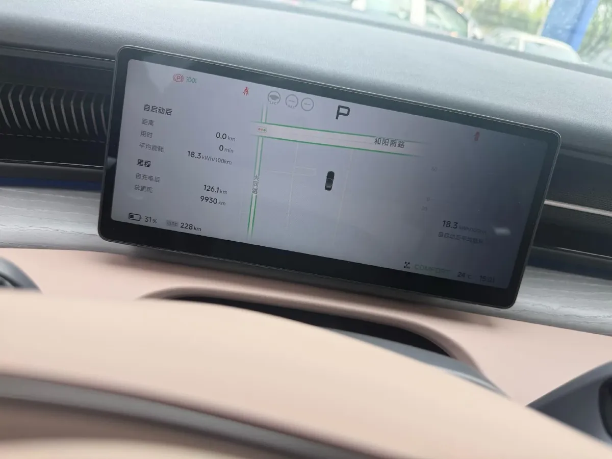 2025 Xpeng X9 BEV,autocango,china used car exporter,china ev exporter,chinese used car exporter,chinese used ev exporter