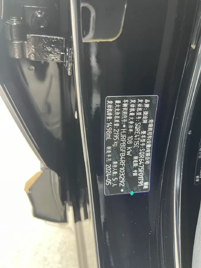 2024 Jetour X70 1.5T 156HP L4 6DCT,autocango,china used car exporter,china ev exporter,chinese used car exporter,chinese used ev exporter