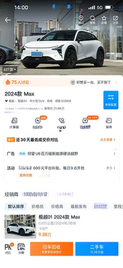 2023 Honda CR-V 2.0L 150HP L4 E-CVT PHEV 17.7KWH,autocango,china used car exporter,china ev exporter,chinese used car exporter,chinese used ev exporter