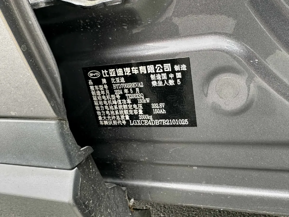 2023 BYD Yuan Plus BEV 49.92KWH,autocango,china used car exporter,china ev exporter,chinese used car exporter,chinese used ev exporter