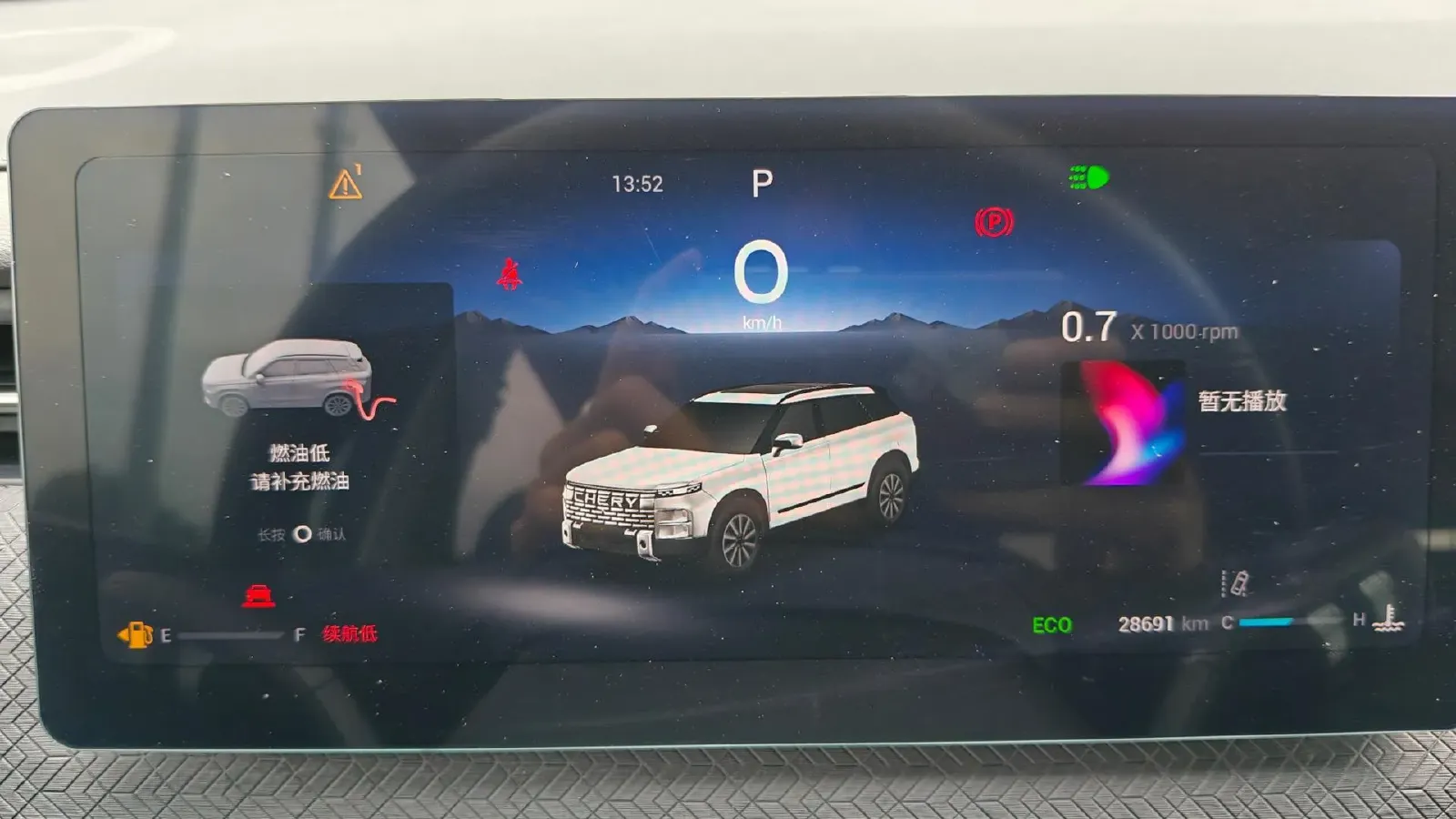 2023 Chery Exploration 06 1.6T 197HP L4 7DCT,autocango,china used car exporter,china ev exporter,chinese used car exporter,chinese used ev exporter