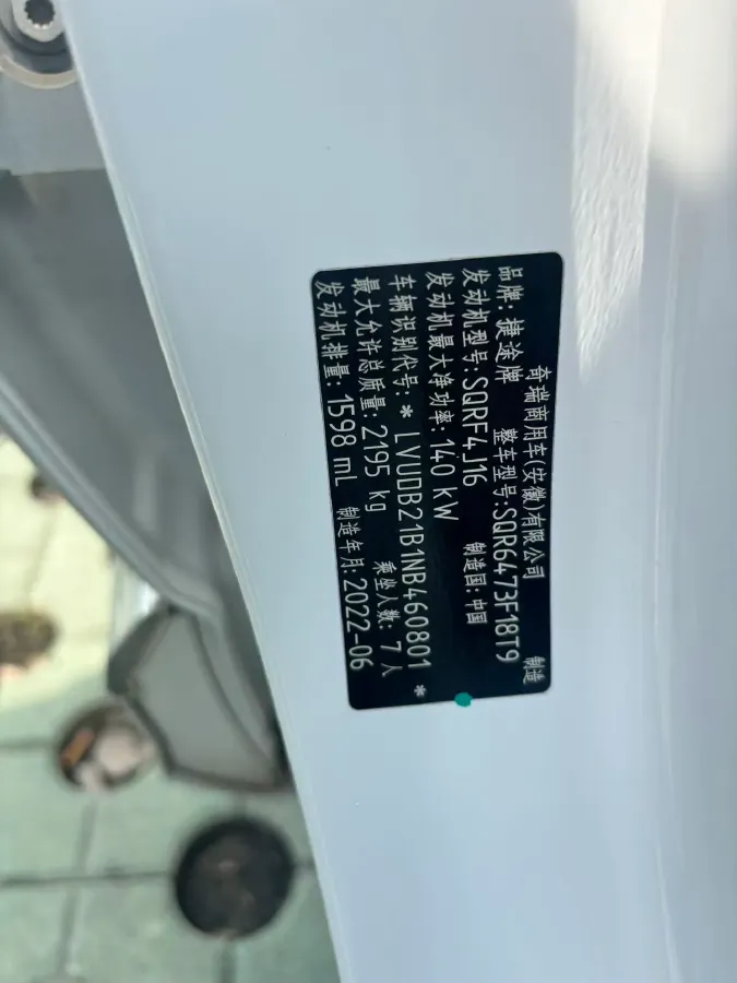 2021 Haval H6 2.0T 224HP L4 7DCT,autocango,china used car exporter,china ev exporter,chinese used car exporter,chinese used ev exporter