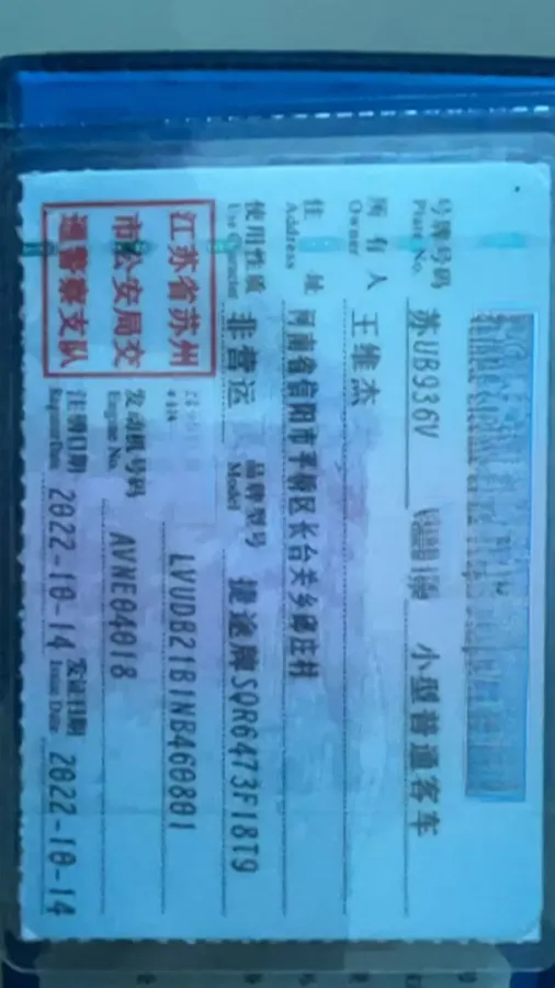 2021 Haval H6 2.0T 224HP L4 7DCT,autocango,china used car exporter,china ev exporter,chinese used car exporter,chinese used ev exporter