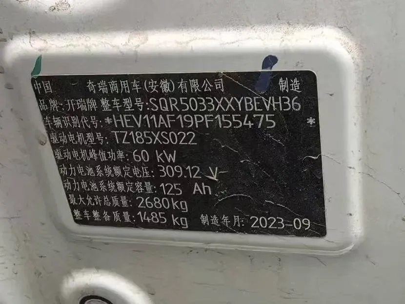 2022 Karry JiangTun BEV 40.5KWH,autocango,china used car exporter,china ev exporter,chinese used car exporter,chinese used ev exporter