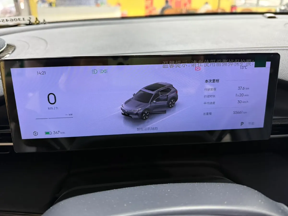 2024 YuanChen Super Van BEV 51KWH,autocango,china used car exporter,china ev exporter,chinese used car exporter,chinese used ev exporter