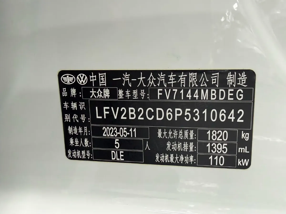 2023 Volkswagen Golf 1.4T 150HP L4 7DCT,autocango,china used car exporter,china ev exporter,chinese used car exporter,chinese used ev exporter