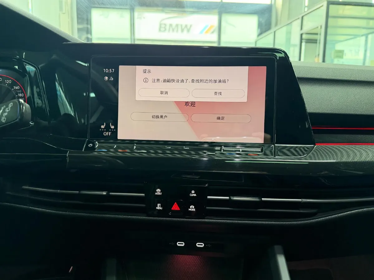 2023 Volkswagen Golf 1.4T 150HP L4 7DCT,autocango,china used car exporter,china ev exporter,chinese used car exporter,chinese used ev exporter