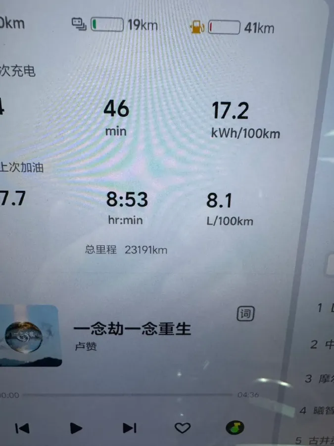 2024 Li L6 Range Extended 154HP L4 REEV 36.8KWH,autocango,china used car exporter,china ev exporter,chinese used car exporter,chinese used ev exporter