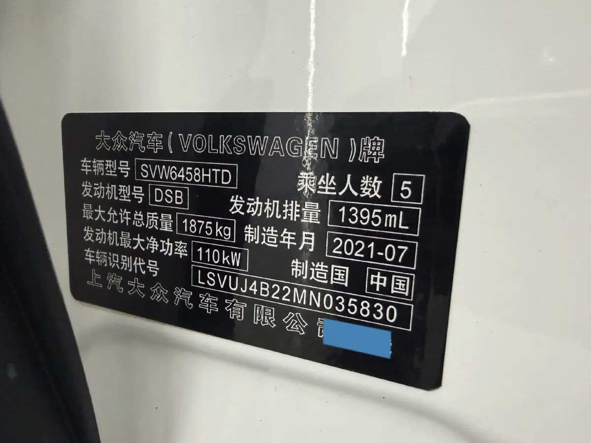 2021 Volkswagen Tharu 1.4T 150HP L4 7DCT,autocango,china used car exporter,china ev exporter,chinese used car exporter,chinese used ev exporter