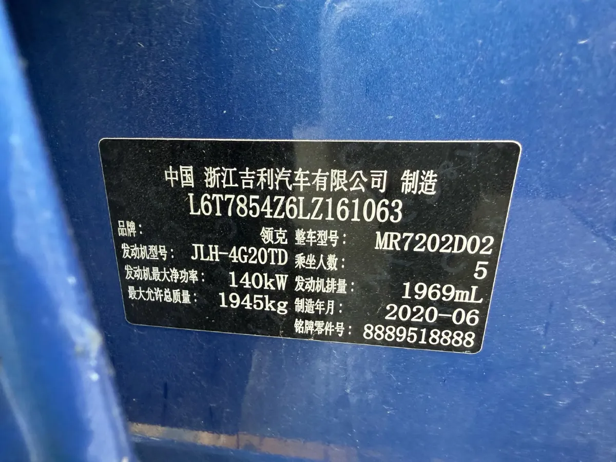 2020 LYNK&CO 03 2.0T 190HP L4 6AT,autocango,china used car exporter,china ev exporter,chinese used car exporter,chinese used ev exporter