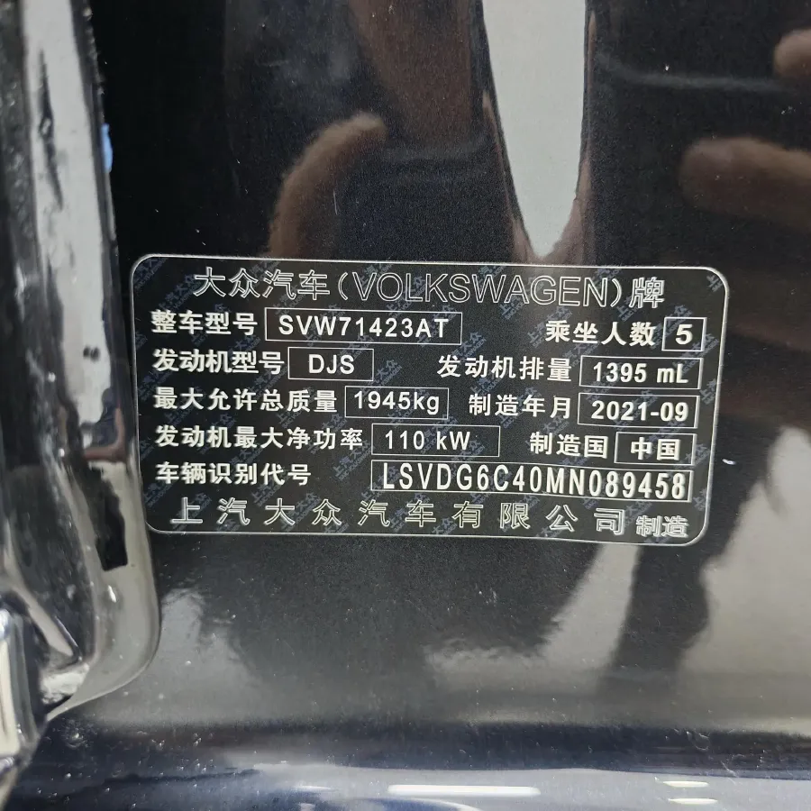 2021 Volkswagen Passat 1.4T 150HP L4 7DCT,autocango,china used car exporter,china ev exporter,chinese used car exporter,chinese used ev exporter